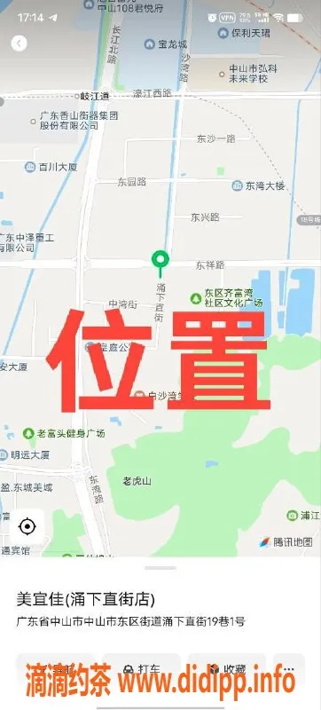 中山楼凤资源信息,中山东区专属快餐400洗吹服务
