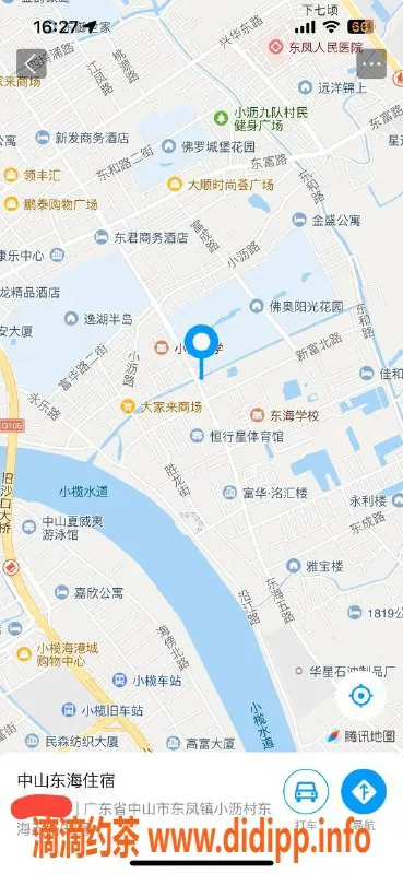 中山楼凤资源信息,东凤优质服务，300快餐400洗吹做