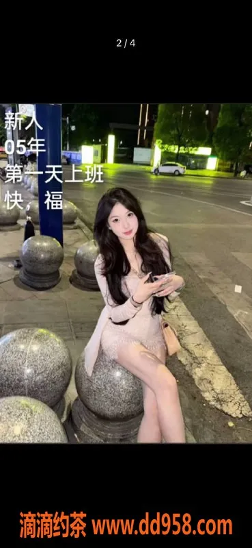 中山楼凤-沙溪四位美女，洗吹做仅450元