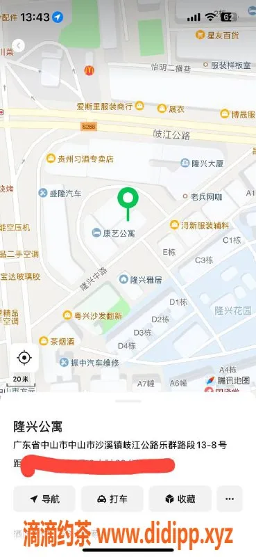 中山楼凤-沙溪四位美女，洗吹做仅450元