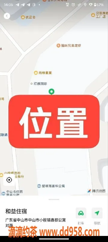 中山楼凤-中山小榄豪华快餐服务，350元起