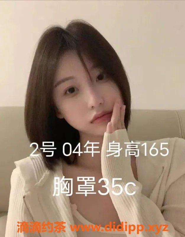 中山楼凤-中山小榄三位美眉 350元起服务