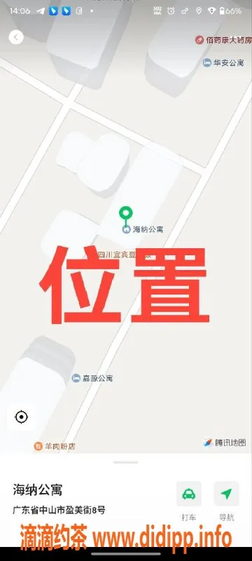中山楼凤资源信息,中山东升优质服务，350快餐全套650