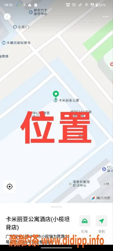 中山楼凤-中山小榄 350元快餐体验，2位小姐姐等你来！