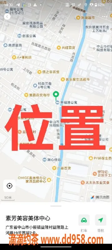 中山楼凤资源信息,中山东升小榄3位女神，350元起，多种服务可选