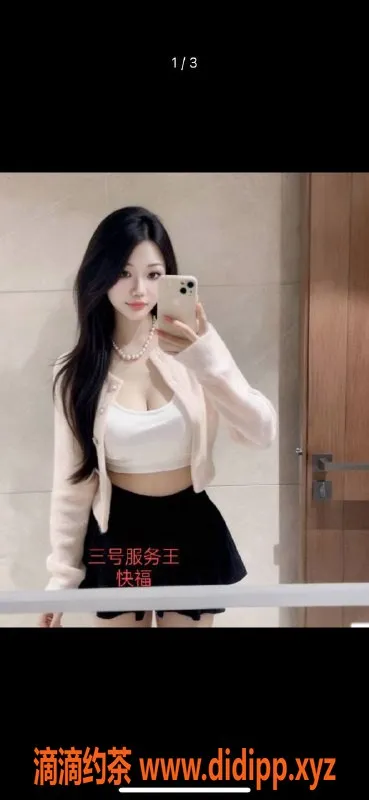 中山楼凤-外海两位优雅小姐，套餐多样，体验不容错过