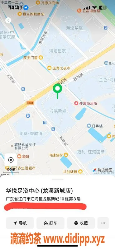 中山楼凤资源信息,外海两位优雅小姐，套餐多样，体验不容错过