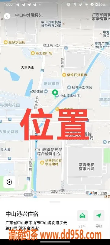 中山楼凤-中山火炬区00后小妹，400元洗吹做服务