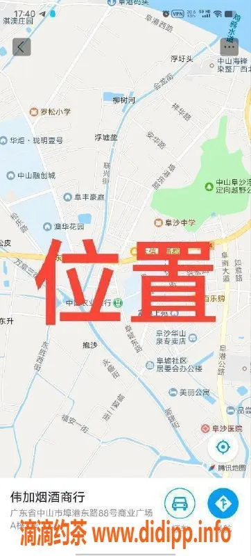 中山楼凤-中山阜沙双人服务，洗吹仅400元