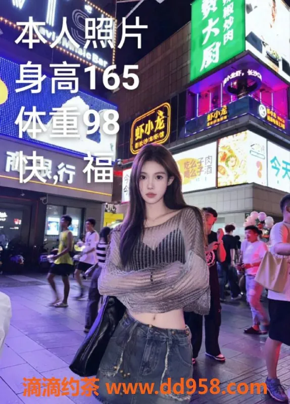 中山楼凤-西区2位小姐欢迎体验，350快餐450洗吹做