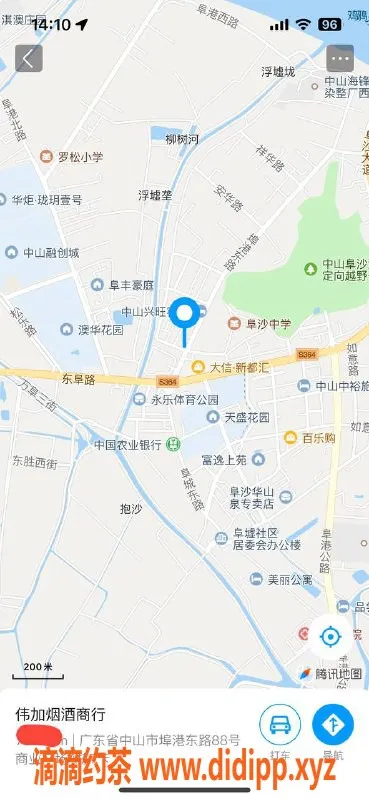 中山楼凤-埠沙地区双人洗吹做，快餐300元起