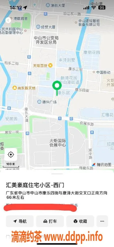 中山楼凤-火炬地区2位优质服务，300元快餐！