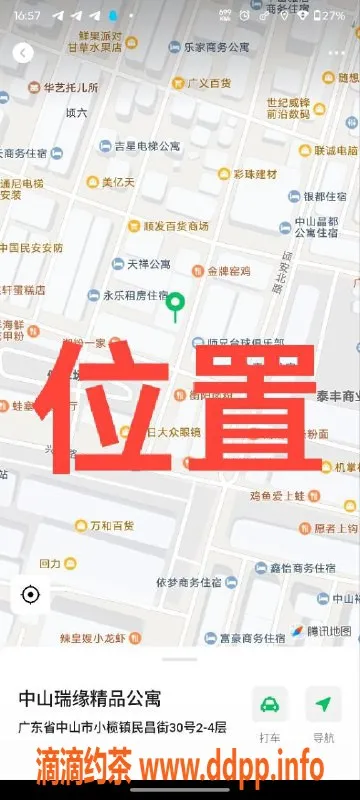 中山楼凤资源信息,中山小榄独家快餐350元，洗吹做450元