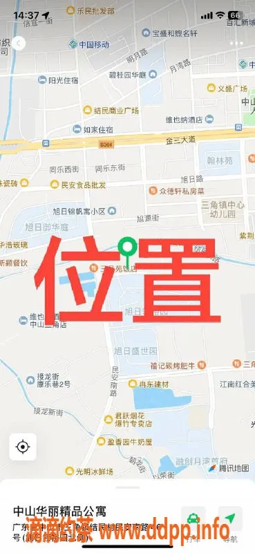 中山楼凤-中山三角 300元快餐 400元洗吹做的优质服务