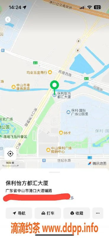 中山楼凤资源信息,港口两位美女，快餐300，洗吹做400