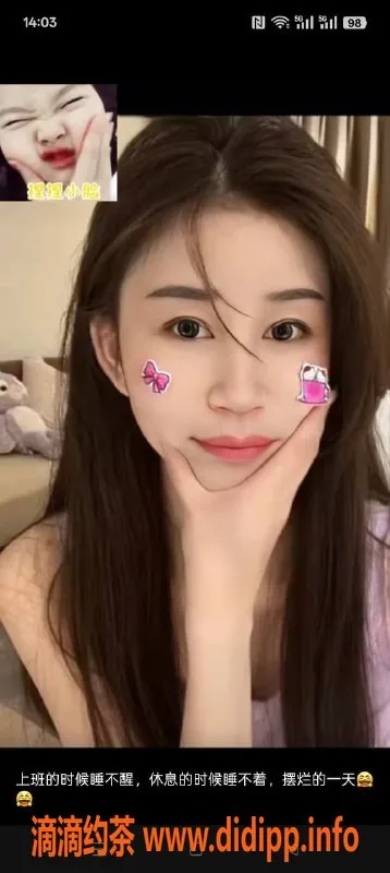 中山楼凤资源信息,古镇优质服务，快餐只需300元