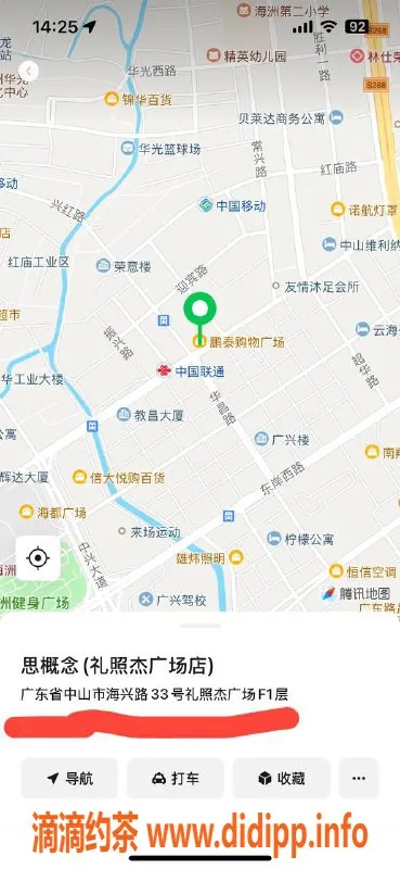 中山楼凤-古镇优质服务，快餐只需300元