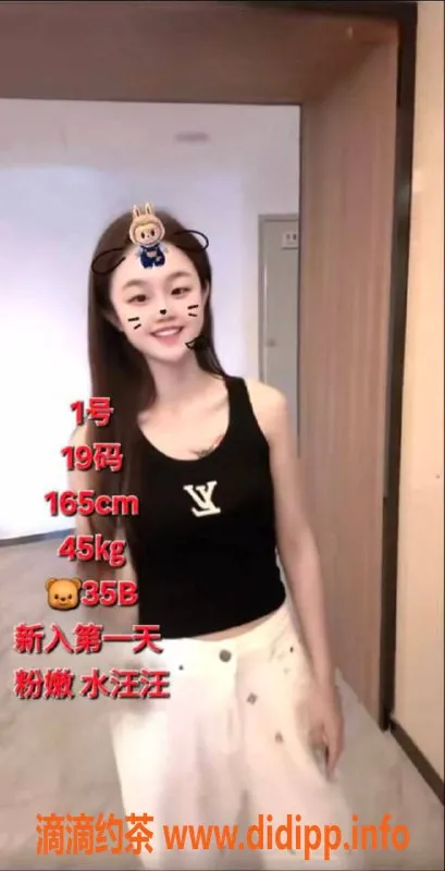 中山楼凤-中山小榄二位妹子，全套650，服务超赞
