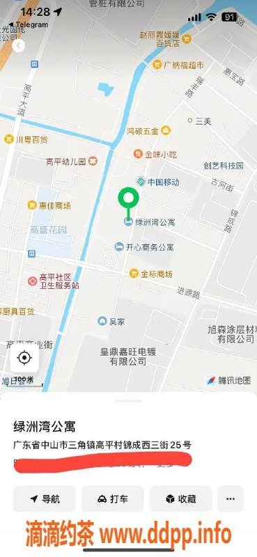 中山楼凤-三角地区优秀服务，300元快餐，400元洗吹做