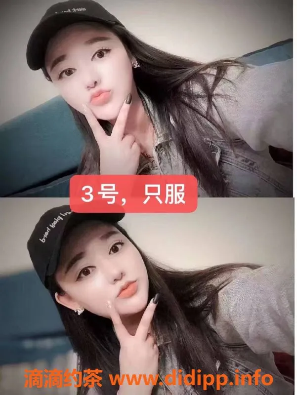 中山楼凤-中山小榄3位美眉，洗吹做只需450元