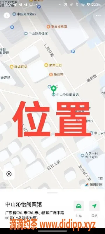 中山楼凤资源信息,中山小榄双人服务 350快餐 450洗吹做