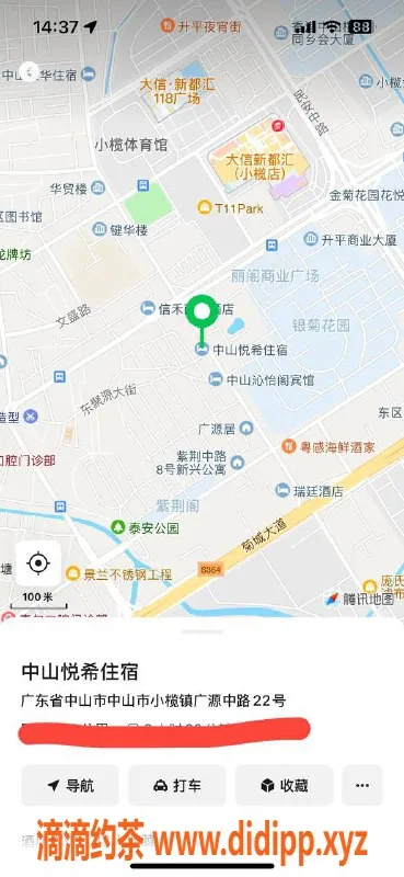 中山楼凤-小榄快餐350元，带课室服务超满意！