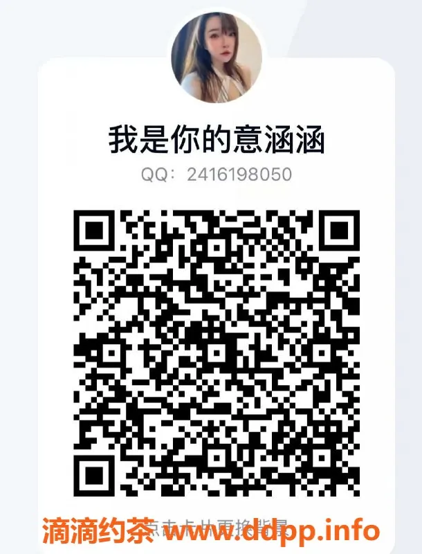 珠海楼凤资源信息,珠海香洲意涵，超值体验等你来！