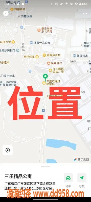中山楼凤资源信息,江门蓬江优质快餐服务，超值体验