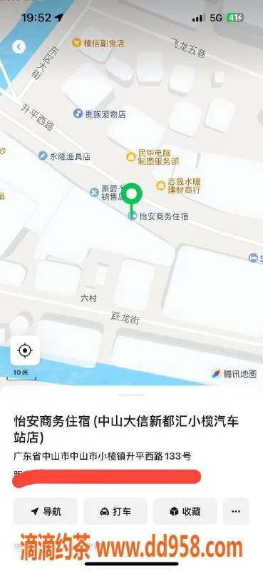 中山楼凤-小榄地区400快餐服务，专属满意体验