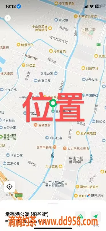 中山楼凤-中山东升高颜值伴侣，350快餐享受！