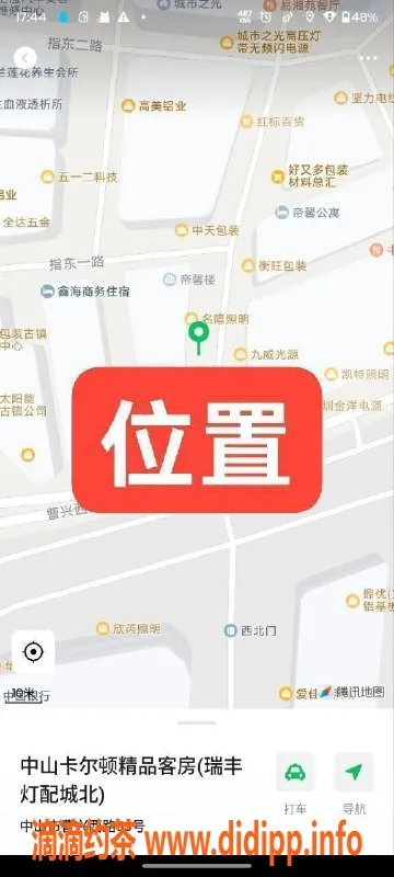 中山楼凤-中山古镇新人推荐，350快餐享受