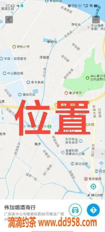 中山楼凤-中山阜沙双人服务 300快餐400洗吹
