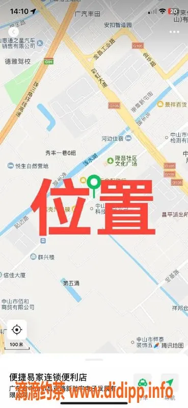 中山楼凤资源信息,中山西区美丽双人服务，300元快餐体验