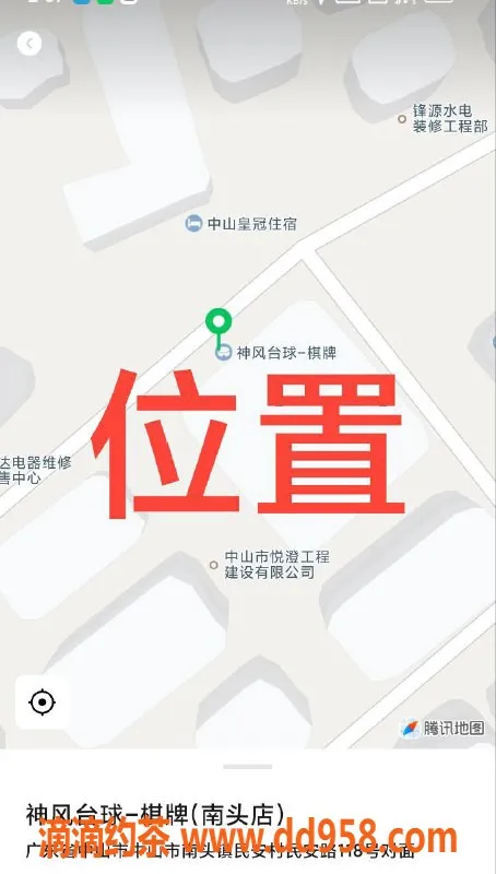 中山楼凤-中山南头双人快餐服务，仅需300元！