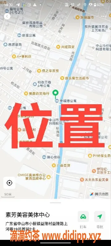 中山楼凤-中山小榄独家服务 350起全套体验