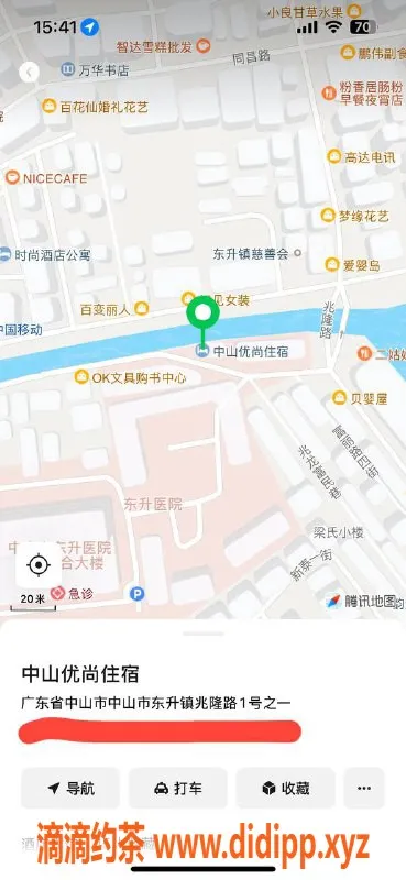 中山楼凤资源信息,东升热情服务，400快餐500洗吹体验