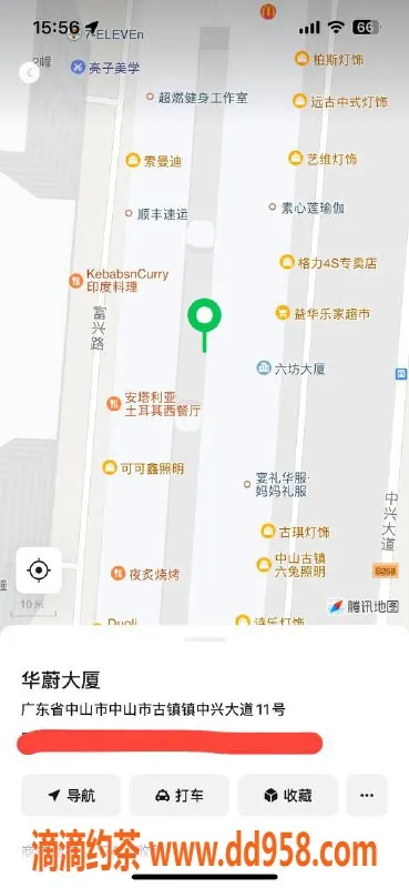 中山楼凤资源信息,古镇洗吹做 快餐体验仅需350元