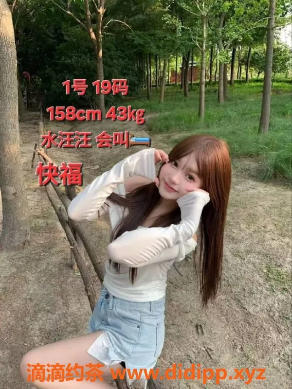 中山楼凤资源信息,中山小榄，双人快餐350，洗吹450体验