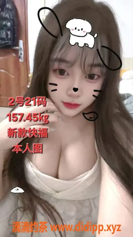 中山楼凤-中山小榄，双人快餐350，洗吹450体验