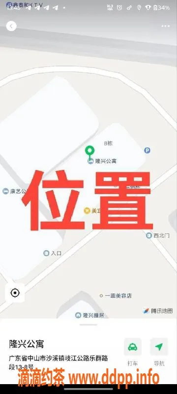 中山楼凤-中山沙溪👼优质快餐350元，洗吹450元