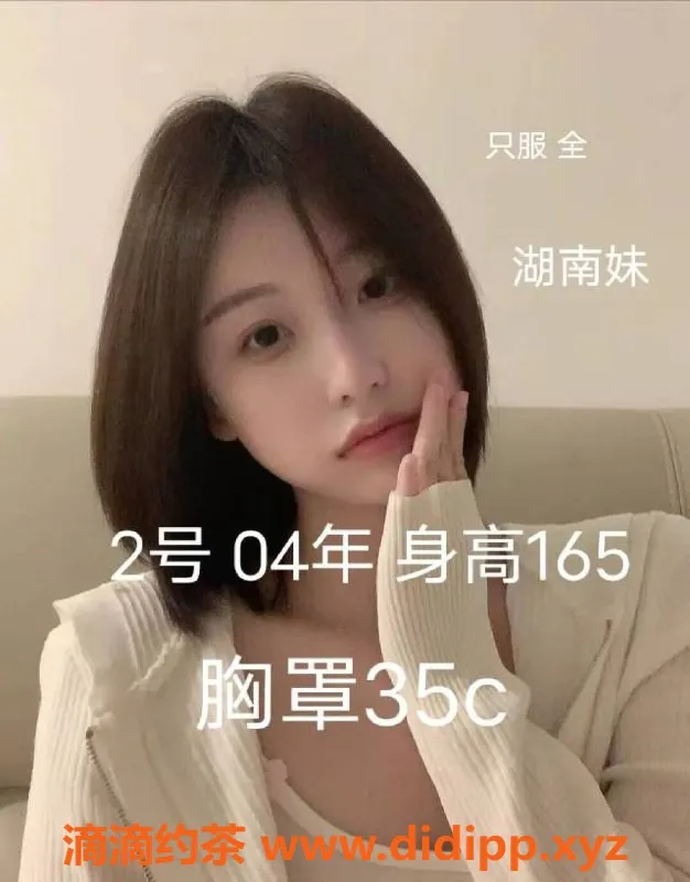 中山楼凤-中山小榄双人快餐350元体验