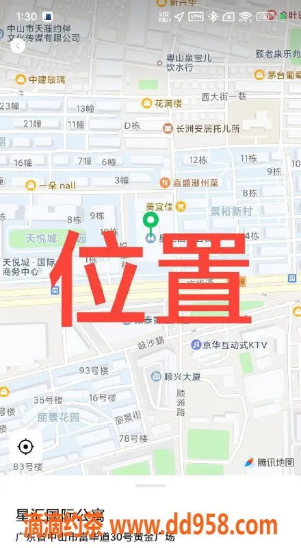 中山楼凤-中山西区双人快餐服务，350元起