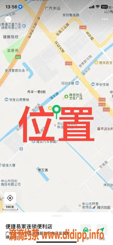 中山楼凤-中山西区快餐300洗吹400，双人服务等你体验