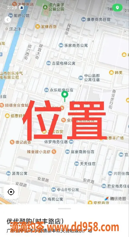 中山楼凤资源信息,中山东小榄两位优质小姐，价格实惠
