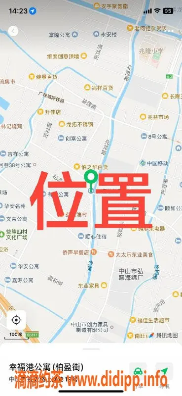 中山楼凤-中山东升2位美女快餐350洗吹450