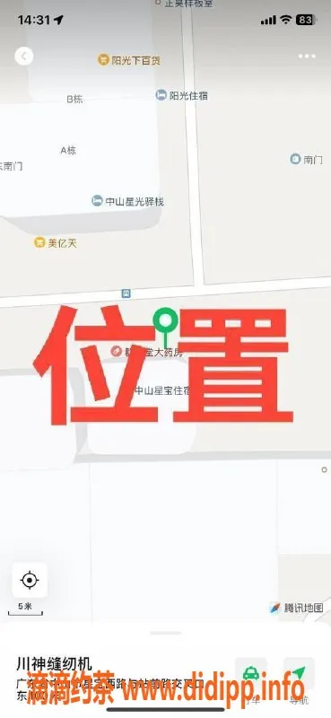 中山楼凤资源信息,中山沙溪新小姐，300快餐，400洗吹做