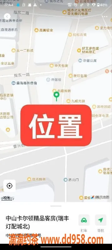 中山楼凤资源信息,中山古镇高颜值伴游，350元起，服务贴心