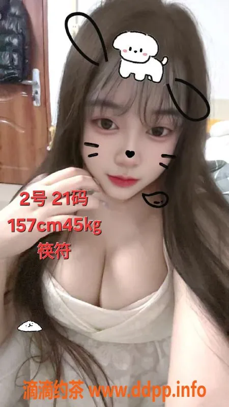 中山楼凤-中山沙溪快餐350、洗吹做450，精选美女陪伴