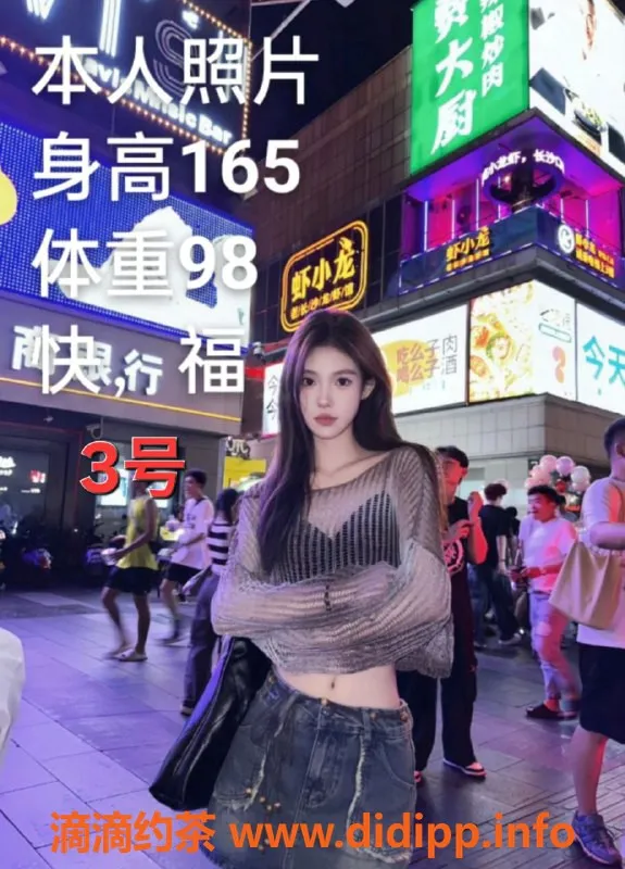 中山楼凤-中山沙溪快餐350、洗吹做450，精选美女陪伴