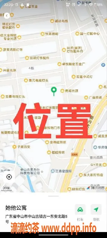 中山楼凤-中山古镇，私人服务，500元快餐